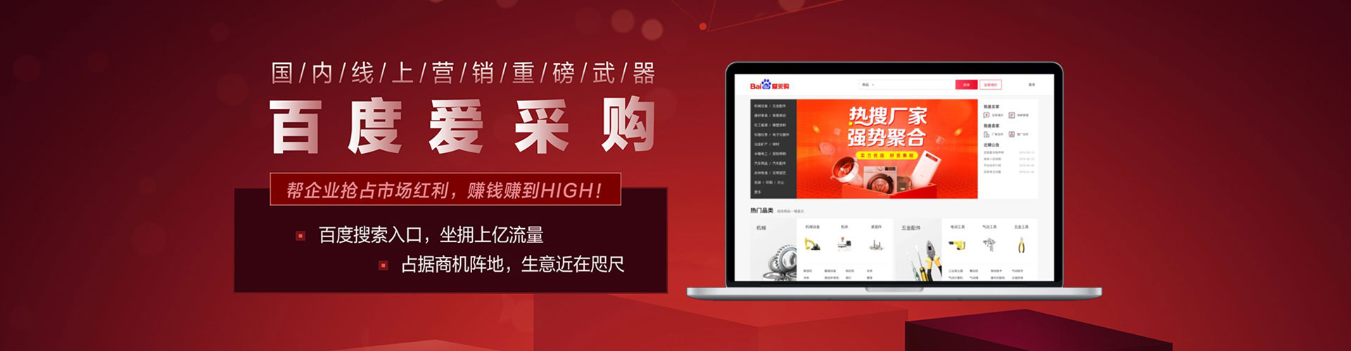 宕昌百度推广代理